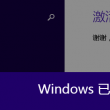 一肖码中特免费公开资料