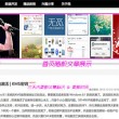 怎样在word中下载字体